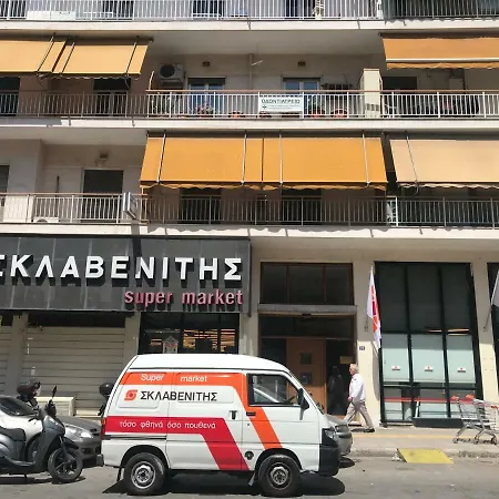 Leoforos Georgiou Kafantari 33 11631 Athens